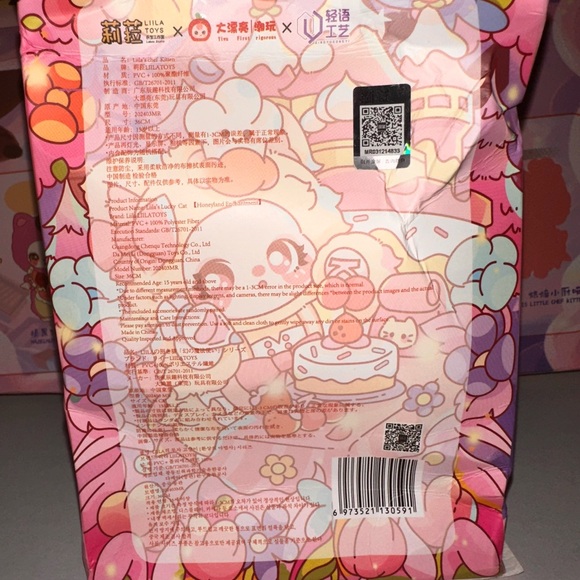 Liila's Chef Kitten Plush Pendant Blind Box - Picture 2 of 5